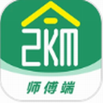 两公里家师傅端家政服务接单平台