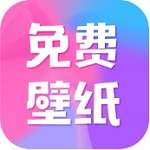 海量高清壁纸一键畅享