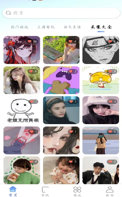 u6700u7f8eu58c1u7eb8u7cbeu7075