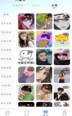 u6700u7f8eu58c1u7eb8u7cbeu7075appu6700u65b0u7248u4e0bu8f7d