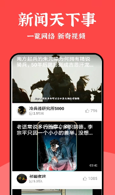 u65b0u95fbu5929u4e0bu4e8b