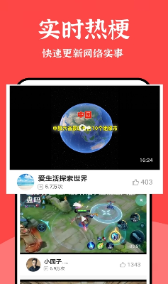 u65b0u95fbu5929u4e0bu4e8bu5b89u5353u7248