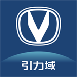 长安引力域UNI车主一站式服务平台