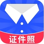 随拍证件照免费版专业制作工具