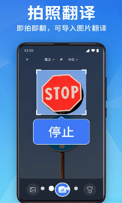 多语言支持示意图