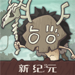 狂野驯兽师新纪元奇幻征途v1.0.7 无限钻石版