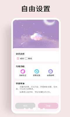 u5143u6c14u684cu9762u5ba0u7269