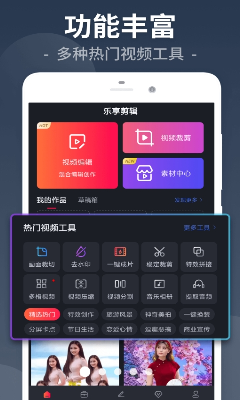 u89c6u9891u526au8f91u7f16u8f91