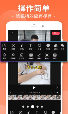 u89c6u9891u526au8f91u7f16u8f91u514du8d39u7248u4e0bu8f7d