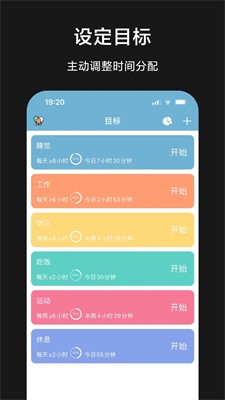 u7231u65f6u95f4