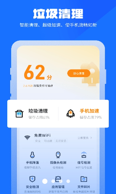 u4e07u80fdu6e05u7406u7ba1u5bb6