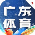 广东体育赛事直播平台高清流畅粤语解说