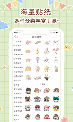 u4e2bu4e2bu624bu8d26