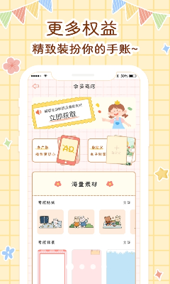 u4e2bu4e2bu624bu8d26u624bu673au7248u4e0bu8f7d