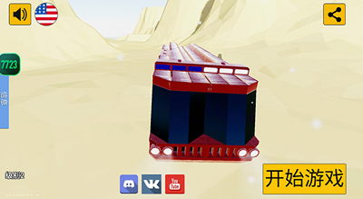 u79d1u6280u521bu9020u6c99u76d2u514du8d39u7248