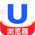 UU浏览器极速 安全无广告畅享阅读