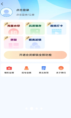 水印效果展示