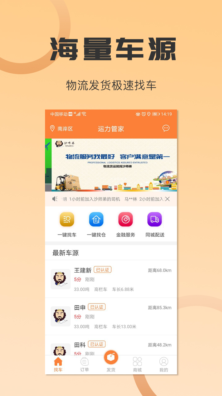 u6c99u5e08u5f1fu8d27u4e3bu5b89u5353u7248