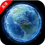 全球高清卫星实景地图探索工具v1.0.3.1 最新版