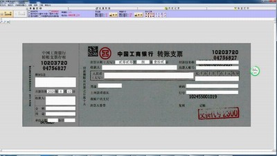 u6613u4ebau652fu7968u6253u5370u8f6fu4ef6u514du8d39u7248 