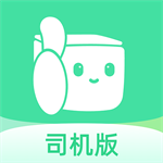 货车司机接单平台高效匹配货源