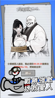 u7eb8u4e0au738bu8005u65e0u9650u91d1u5e01u7248