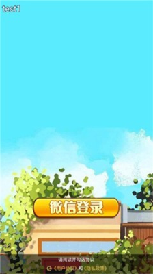 u65e7u68a6u5c0fu5e97u65e0u9650u91d1u5e01u7248
