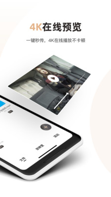 u78c1u529bu5b85u5b89u5353u7248