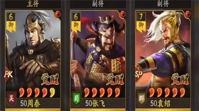 三国志战略版核弹张飞阵容搭配攻略