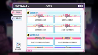 尘白禁区心动派对玩法深度解析