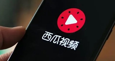 西瓜视频免费追剧全攻略