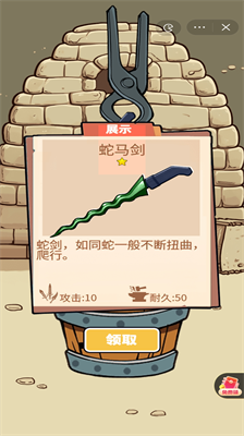 u4e00u5251u5f00u5929u95e8u5185u7f6eu529fu80fdu83dcu5355u7248