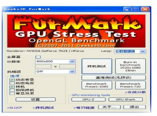 furmarku7535u8111u7248u4e0bu8f7d 