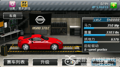 赛事回放镜头