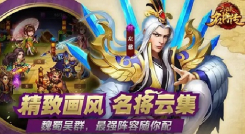 三国杀名将传2023礼包码合集