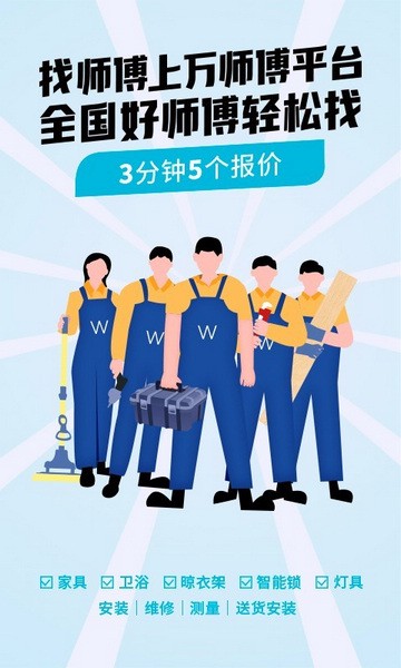 服务流程示意图