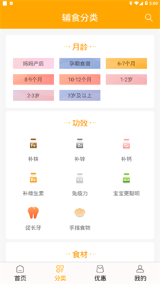 u597du5b9du5b9du8f85u98df