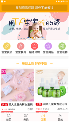 u597du5b9du5b9du8f85u98df