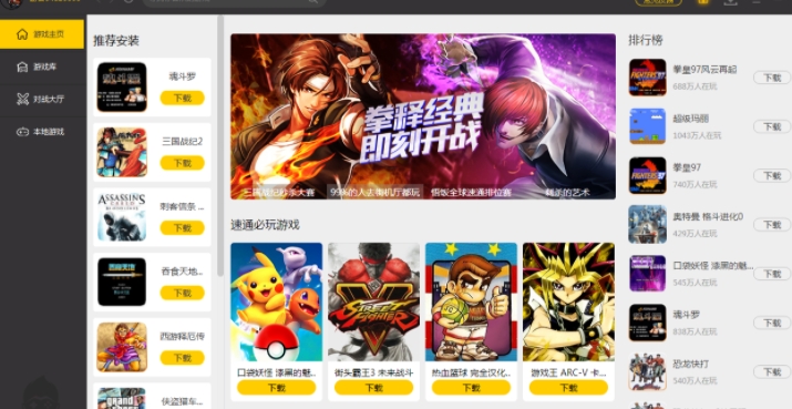 u609fu996du6e38u620fu5385u4e0bu8f7d