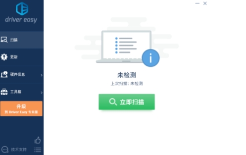 drivereasyu7535u8111u7248u4e0bu8f7d 