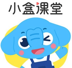 小盒课堂智能互动学习平台下载