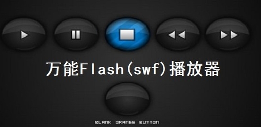 flashu64adu653eu5668u7ecfu5178u7248u4e0bu8f7d 