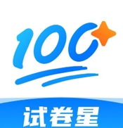 试卷星电脑版快速安装方法v1.4.0.0 正式版