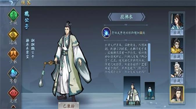 寸心之争新手攻略 核心技巧详解