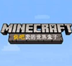 我的世界多功能资源盒子推荐v5.1.1.1435 最新版