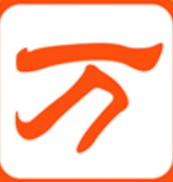万能五笔输入法电脑版多元输入方案