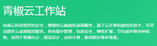 u9752u6912u4e91u7535u8111u4e0bu8f7d v(6.3.10) u514du8d39u7248