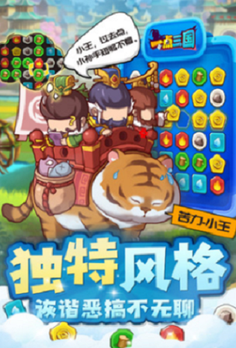 一点三国礼包兑换流程演示