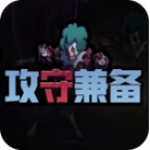 攻守兼备塔防对决策略攻防v1.5.3 无限电力版