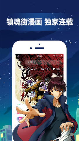 u6709u5996u6c14u6f2bu753bu5b89u5353u624bu673au7248